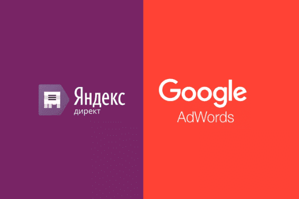 заказать настройку google ads и яндекс директ в ивантеевке