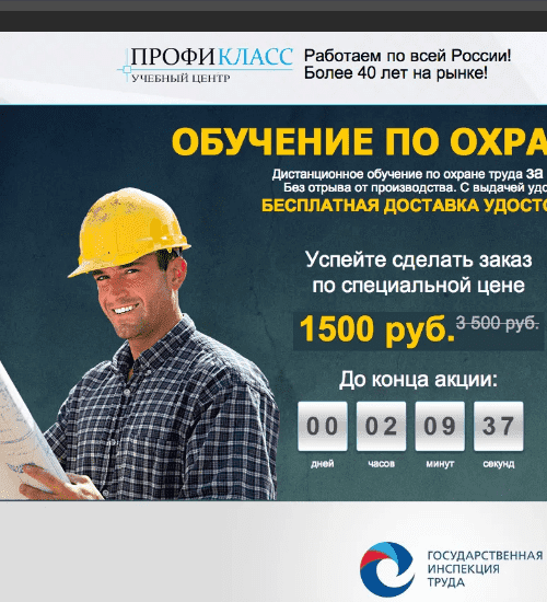 заказать разработку сайта услуг в ивантеевке